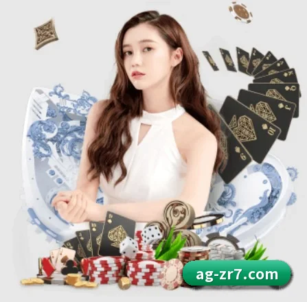 AG真人 APP 界面